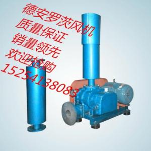 德安羅茨鼓風機廠家直銷型號齊全免費維修