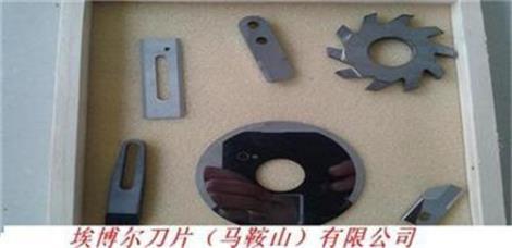 鎢合金刀片/鎢合金分切刀片