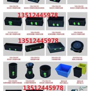 工程試模試模|混凝土試模|砼試模|抗壓試模|砂漿試模|工程試模價(jià)格