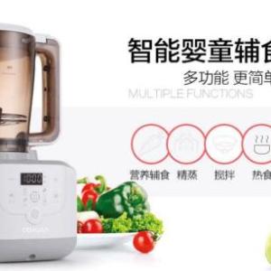 河北嬰童寶寶輔食機(jī)料理機(jī)廠家招商代理加工