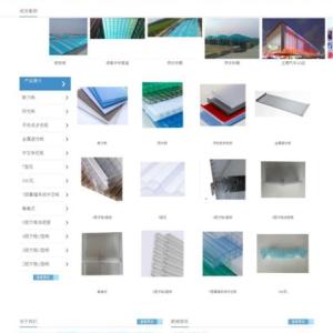 專業網站制作