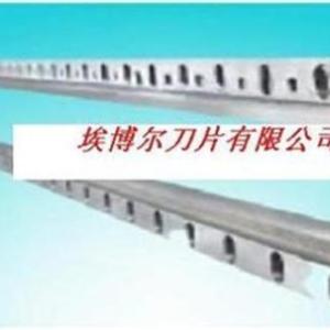 甩刀，折紙甩刀，折紙機械刀片