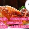 山西香酥童子雞哪里學(xué)正宗  童子雞餐飲培訓(xùn)學(xué)校
