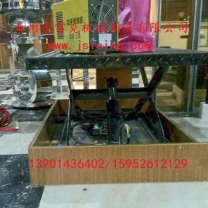 酒吧專業升降舞臺