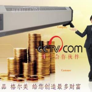 踢腳線式電暖器全網價格最低！
