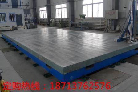 哪里供應鑄鐵平臺-劃線平臺-質量保證平臺