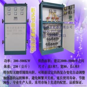 電鍋爐生產(chǎn)廠家  節(jié)能家用電壁掛爐 廠價直銷