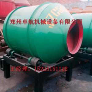 園罐攪拌機  小型滾筒攪拌機 建筑民房攪拌機