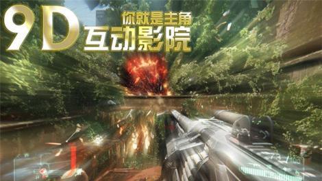 9DVR電影在暑假嗨起來(lái)！