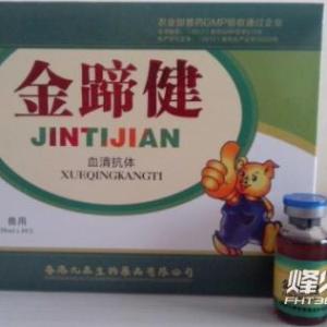 畜藥、禽藥及飼料營養品等新產品的研發、生產和銷售-香港九泰生物藥品