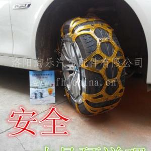 防滑鏈【恒光牌】聚氨酯高檔高透明防滑鏈