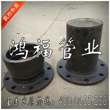 盤承短管 球墨鑄鐵管件