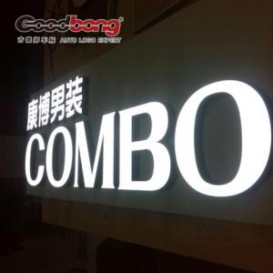 戶外樹脂發光字訂做 發光字制作廠家 白色樹脂發光字專業制作