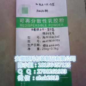 OPP覆膜縫紉袋