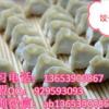 哪里有培訓手工餃子技術 傳授速凍餃子配方做法  蒸餃去哪學