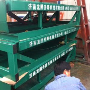 9折優惠薄利多銷登車橋@固定式登車橋@液壓登車橋選龍騰優惠熱銷中