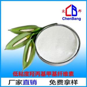 自流平專用羥丙基甲基纖維素價(jià)格