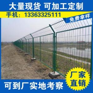 框架護(hù)欄