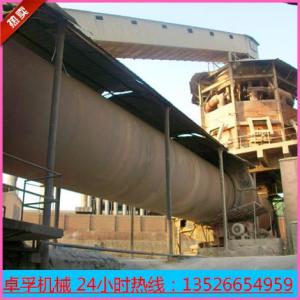 大型工業烘干機  粉煤灰烘干機