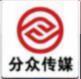 泰安最好的廣告設(shè)計公司