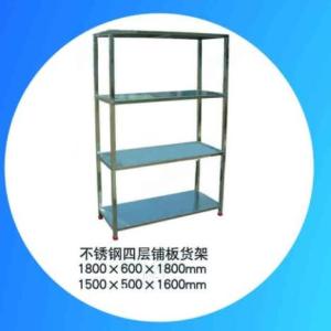 不銹鋼貨架