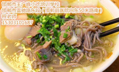 饸饹面培訓 去哪可以學習正宗饸饹面湯料技術配方