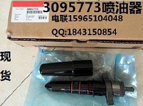 3095773噴油器，KTA19油咀