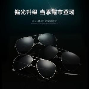 MR輕薄系列