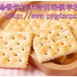 蘇打餅干技術(shù)哪家強(qiáng) 濮陽王廣峰糕點小吃培