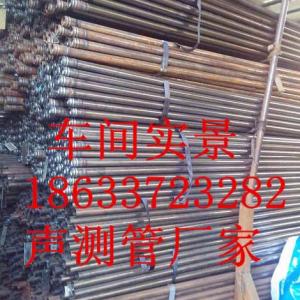 57聲測管_樁基聲測管價(jià)格_施工更方便
