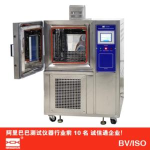 可程序恒溫恒濕試驗(yàn)機(jī)