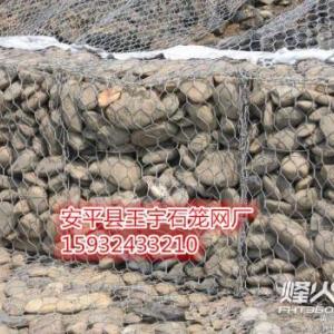 河岸加固鉛絲籠，湖泊之力生態格賓網籠，水庫鍍高爾凡覆塑鉛絲籠，海岸涌浪防護石籠擋墻
