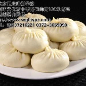 專業濃香包子技術商丘濃香包子培訓王廣峰
