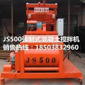 自落式混凝土攪拌機設備