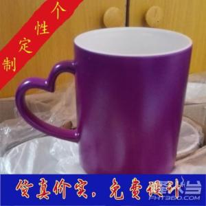 變色杯紫色心把