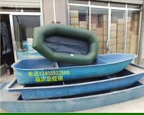 全自動充氣式漁網