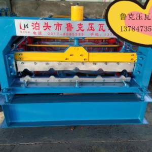 840彩鋼壓瓦機降價促銷了