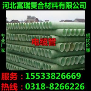 玻璃鋼電纜保護(hù)管 玻璃鋼電纜管