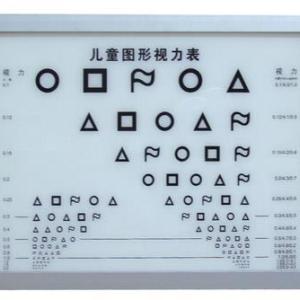 LED視力表燈箱銷售