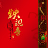 包裝盒的色彩設(shè)計(jì)