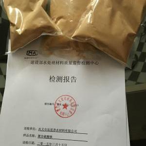 河間噴霧固體聚合硫酸鐵廠家