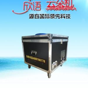 廠家直銷欣語云朵機(jī)年底大優(yōu)惠