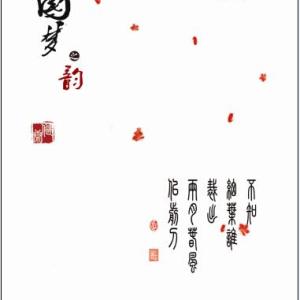 碳晶墻暖生產廠家，碳晶電暖畫生產廠家，碳晶電熱板工程，碳晶產品行業.售后標準