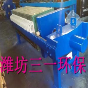 板框式壓濾機