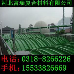 玻璃鋼污水池蓋板 污水池集氣罩