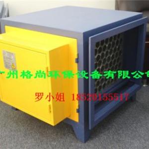 餐飲業(yè)陽光廚房無煙排放型油煙凈化器生產(chǎn)廠