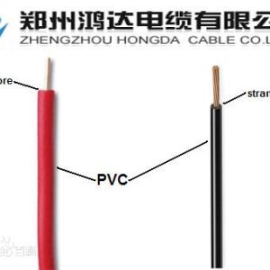 BV1*2.5mm2家用電線