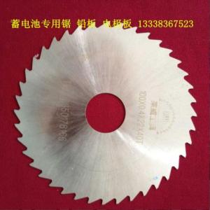 蓄電池專用鋸片