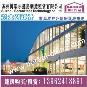 大跨度大面積展覽型篷房