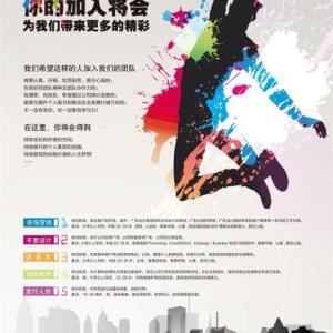 廊坊海報印刷